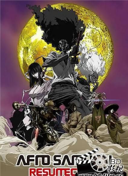 2009高分限製級動畫《爆炸頭武士:復活/武士阿非:復活》.英語中文字幕 2009高分限製級動畫《爆炸頭武士:復活/武士阿非:復活》.英語中文字幕