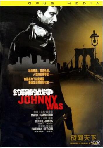 2006英國電影 約翰的戰爭/強尼的戰爭 現代戰爭/ DVD 2006英國電影 約翰的戰爭/強尼的戰爭 現代戰爭/ DVD