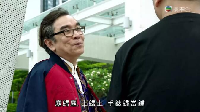 2017港劇 誇世代 歐陽震華/陳豪 國語中字 盒裝9碟 2017港劇 誇世代 歐陽震華/陳豪 國語中字 盒裝9碟