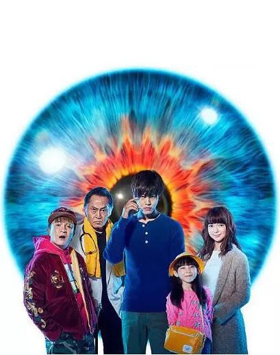 視覺偵探日暮旅人 2017連續劇版(松阪桃李 多部未華子)2碟 視覺偵探日暮旅人 2017連續劇版(松阪桃李 多部未華子)2碟