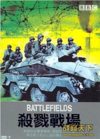 2001英國電影 殺戮戰場之安恒(BBS) DVD 2001英國電影 殺戮戰場之安恒(BBS) DVD