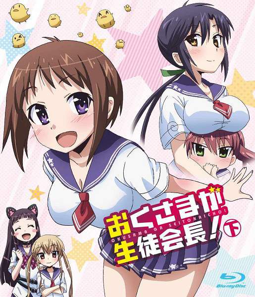 我老婆是學生會長 1+2季(2017年一月新番動漫)2碟DVD 我老婆是學生會長 1+2季(2017年一月新番動漫)2碟DVD