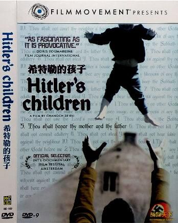 2011美國電影 希特勒的孩子 二戰/德語中英字 DVD 2011美國電影 希特勒的孩子 二戰/德語中英字 DVD