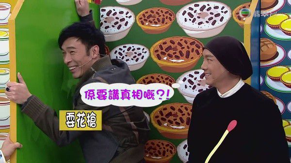 我愛香港/I Heart HK(香港綜藝)粵語版 3D9 我愛香港/I Heart HK(香港綜藝)粵語版 3D9