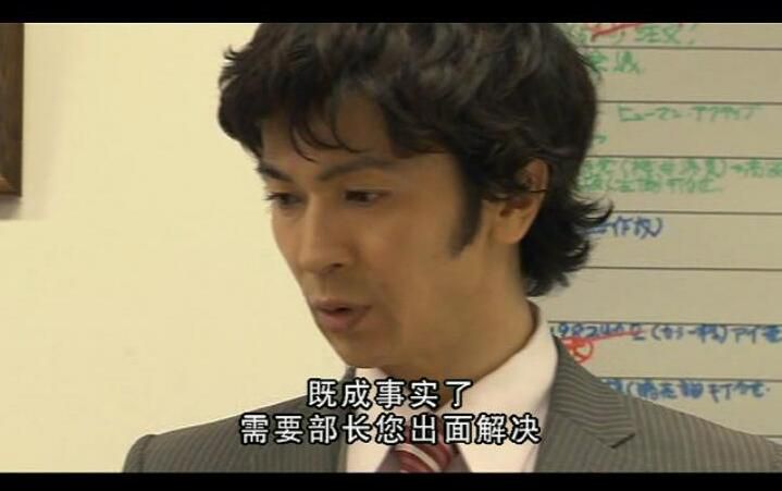 2009犯罪片DVD:今天開始當殺手【武田真治/星野真裏/森下悠裏】 2009犯罪片DVD:今天開始當殺手【武田真治/星野真裏/森下悠裏】