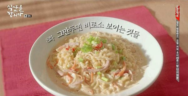 2013高分韓劇 一起吃飯吧/一起用餐吧 尹鬥俊/沈亨澤 韓語中字 盒裝4碟 2013高分韓劇 一起吃飯吧/一起用餐吧 尹鬥俊/沈亨澤 韓語中字 盒裝4碟