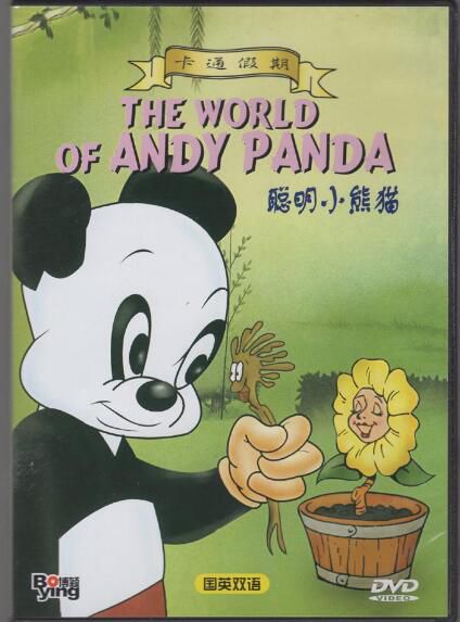 [電影]聰明小熊貓1948 DVD