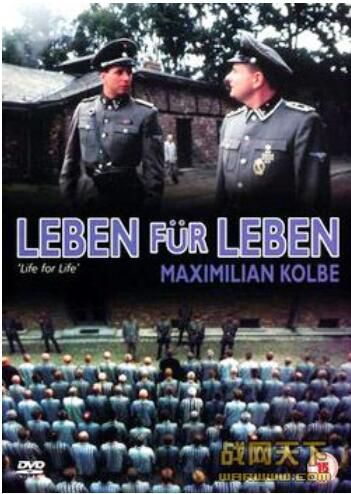 1991波蘭電影 仁慈之心/狂奔歲月 二戰/集中營/波蘭VS德 DVD 1991波蘭電影 仁慈之心/狂奔歲月 二戰/集中營/波蘭VS德 DVD