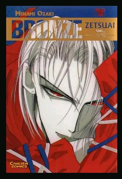 1992日本同性耽美動漫《絕愛》全3話+OVA高清日語中字 1992日本同性耽美動漫《絕愛》全3話+OVA高清日語中字