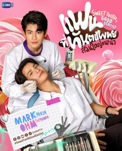 2025高分泰劇 難以自拔/甜蜜的牙醫 帕金·坤納阿努威 泰語中字 盒裝3碟
