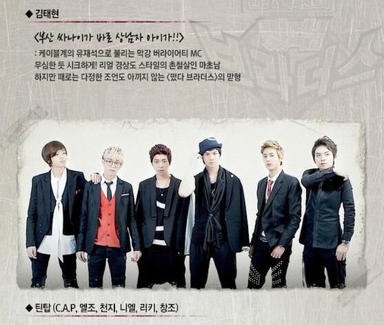 韓國綜藝 TEEN TOP&100%紅了Brothers 12期全 4DVD 韓國綜藝 TEEN TOP&100%紅了Brothers 12期全 4DVD