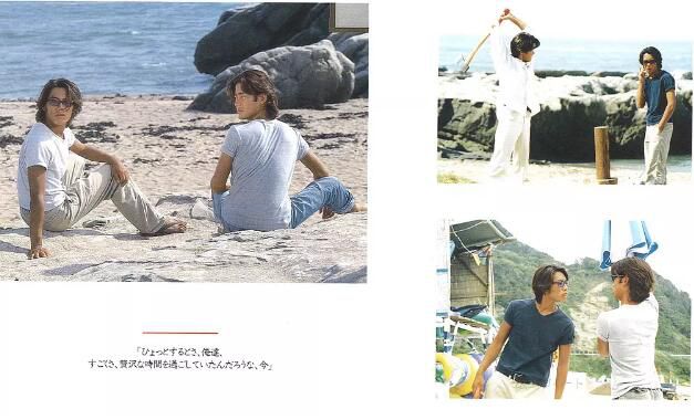 日劇《沙灘男孩》反釘隆史/竹野內豐/ 廣末涼子 7DVD 日劇《沙灘男孩》反釘隆史/竹野內豐/ 廣末涼子 7DVD