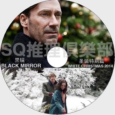 英國懸疑劇DVD:黑鏡 1-4季+聖誕篇/1-4季+聖誕特別篇 5碟 英國懸疑劇DVD:黑鏡 1-4季+聖誕篇/1-4季+聖誕特別篇 5碟