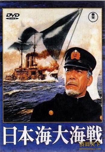 1969日本電影 日本海大海戰/日本海大決戰 修復版 壹戰/海戰/蘇日戰 DVD 1969日本電影 日本海大海戰/日本海大決戰 修復版 壹戰/海戰/蘇日戰 DVD