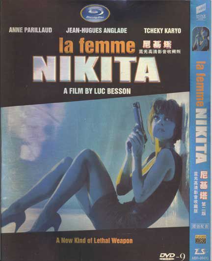 1990法國高分電影 尼基塔 NIKITA/女囚尼基塔/墮落花/霹靂煞 英語中字 盒裝1碟