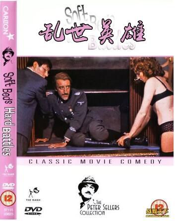 1974英國電影 亂世英雄 二戰/盟軍VS德國 DVD 1974英國電影 亂世英雄 二戰/盟軍VS德國 DVD