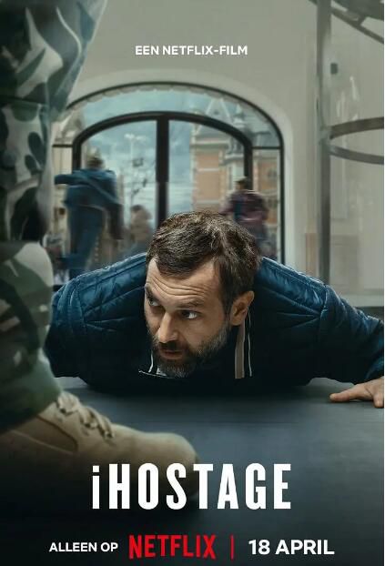 2025荷蘭電影《i人質危機/iHostage》荷蘭語中字 盒裝1碟 2025荷蘭電影《i人質危機/iHostage》荷蘭語中字 盒裝1碟