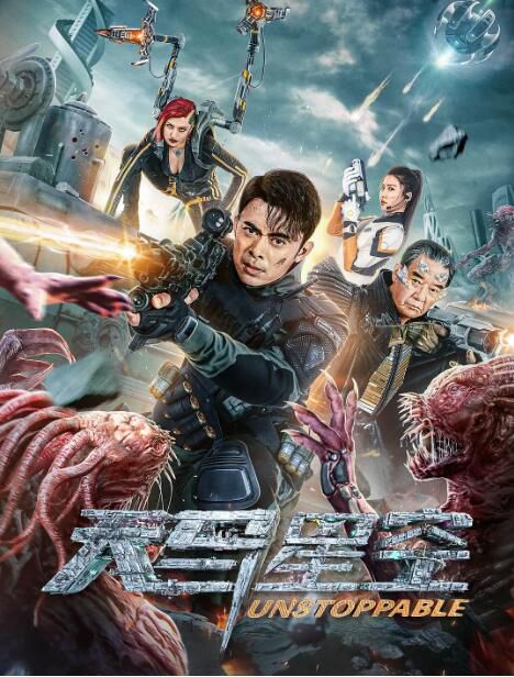 2025大陸電影《天馬星空/天馬行空》樊少皇/李立群 國語中英雙字 盒裝1碟 2025大陸電影《天馬星空/天馬行空》樊少皇/李立群 國語中英雙字 盒裝1碟