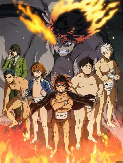 動畫 2019第二季度新番 火之丸相撲 1-24集 2碟DVD 動畫 2019第二季度新番 火之丸相撲 1-24集 2碟DVD