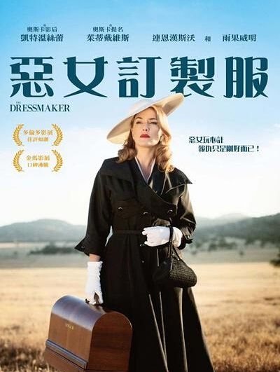 2015澳大利亞電影 裁縫/惡女訂制服 凱特·溫絲萊特 英語中字 盒裝1碟 2015澳大利亞電影 裁縫/惡女訂制服 凱特·溫絲萊特 英語中字 盒裝1碟