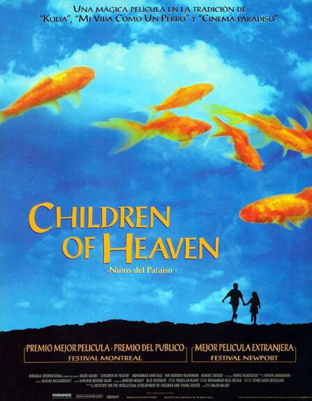 小鞋子/天堂的孩子 經典伊朗兒童電影 DVD收藏版