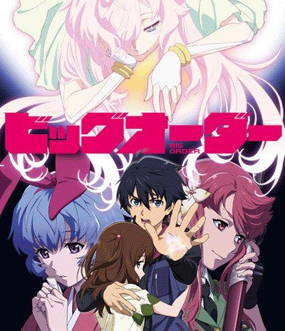 最高Order 10話+OVA 全(2016夏季新番動漫) 最高Order 10話+OVA 全(2016夏季新番動漫)