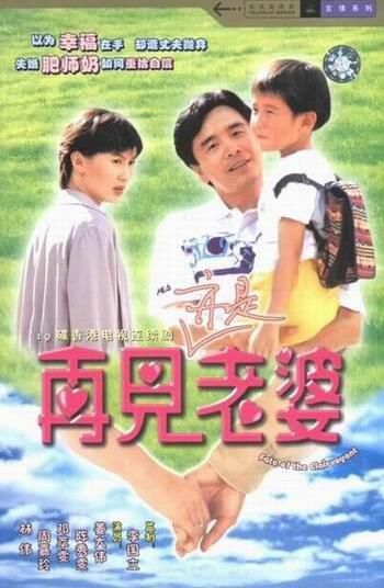 港劇【都是有情人】【國語粵語清晰】【鄧萃雯 姜大衛】3碟 港劇【都是有情人】【國語粵語清晰】【鄧萃雯 姜大衛】3碟