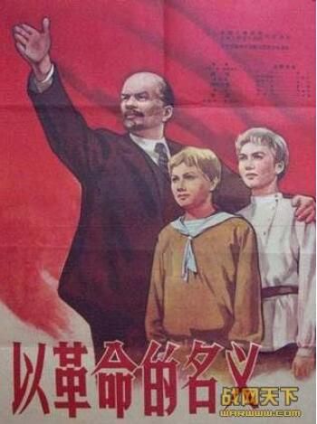1960前蘇聯電影 以革命的名義 內戰/國語無字幕 DVD 1960前蘇聯電影 以革命的名義 內戰/國語無字幕 DVD