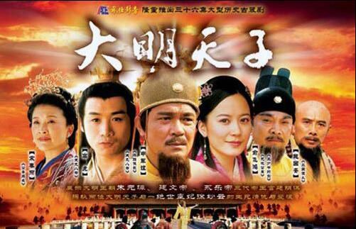 大陸劇【大明天子】【國語無字】【俞飛鴻 劉威】5碟 大陸劇【大明天子】【國語無字】【俞飛鴻 劉威】5碟