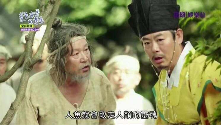 韓劇《藍色大海的傳說》全智賢/李敏鎬 台灣國語/韓語 高清盒裝10碟 韓劇《藍色大海的傳說》全智賢/李敏鎬 台灣國語/韓語 高清盒裝10碟