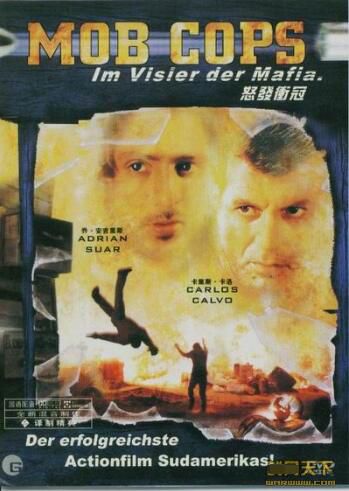 1997德國電影 怒發沖冠 國語德語中字 DVD 1997德國電影 怒發沖冠 國語德語中字 DVD