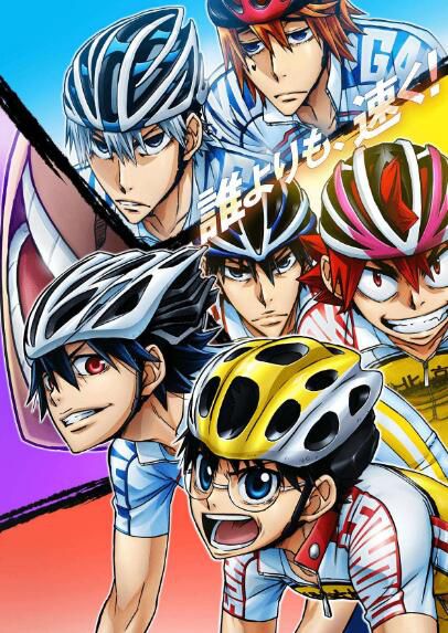 動畫 2018七月新番 飆速宅男第四季 2碟 動畫 2018七月新番 飆速宅男第四季 2碟