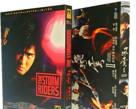 經典武俠電影 風雲1-2全集 雙碟 修復版DVD-9盒裝 國粵雙語 經典武俠電影 風雲1-2全集 雙碟 修復版DVD-9盒裝 國粵雙語