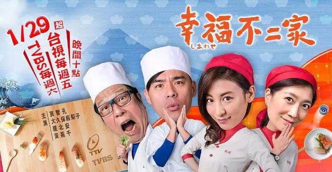 台劇【幸福不二家】【國語中字】【竇智孔 吳定謙】5碟 台劇【幸福不二家】【國語中字】【竇智孔 吳定謙】5碟