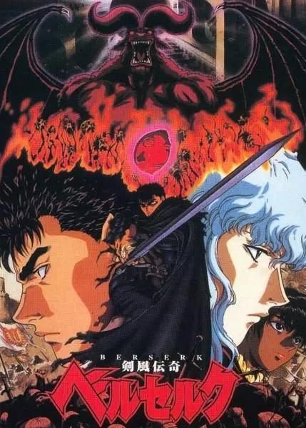 劍風傳奇(經典動漫1997版)第一季 1-26話全 2碟 劍風傳奇(經典動漫1997版)第一季 1-26話全 2碟