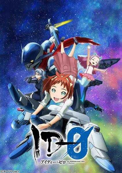 機戰類動漫:ID-0(2017七月新番)全集 2碟 機戰類動漫:ID-0(2017七月新番)全集 2碟