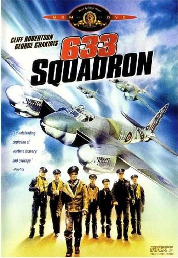 1964美國電影 633轟炸大隊/盟軍作戰/六三三轟炸大隊 二戰/空戰/英德戰 國語英語法語 DVD