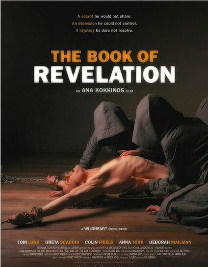 舞室追緝/天啟書The Book of Revelation 懸疑驚悚電影 DVD收藏版