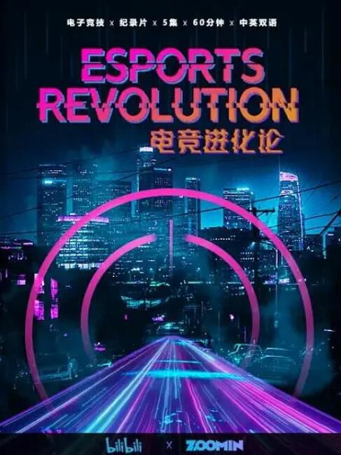 2020荷蘭紀錄片《電競進化論》梅原大吾 英語中字 盒裝1碟 2020荷蘭紀錄片《電競進化論》梅原大吾 英語中字 盒裝1碟