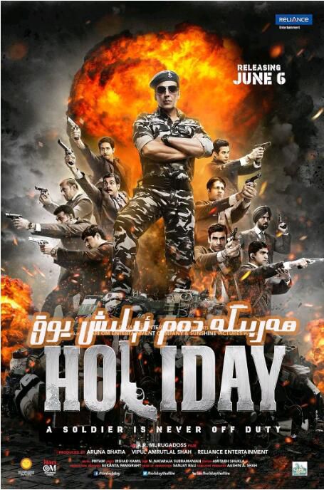 2014印度電影 軍人沒有假期 Holiday/假日 印地語中字