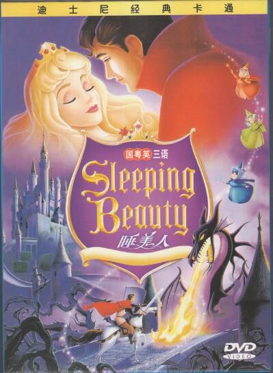 1959高分動畫電影 睡美人/睡公主/La bella durmiente 英語中字 盒裝1碟