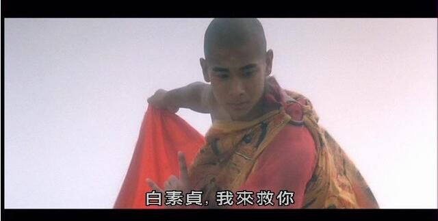 1993香港高分電影 青蛇/Green Snake 王祖賢/張曼玉 香港美亞數碼修復收藏版 未刪減DVD 1993香港高分電影 青蛇/Green Snake 王祖賢/張曼玉 香港美亞數碼修復收藏版 未刪減DVD