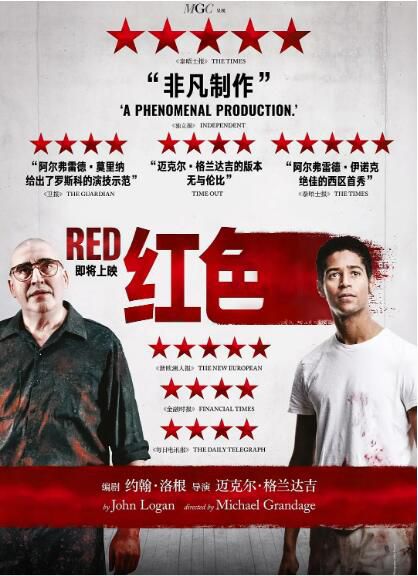 2018劇情電影 紅色 Red 阿爾弗雷德·伊諾奇 高清盒裝DVD