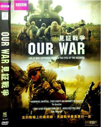 2011美國電影 見證戰爭/我們的戰爭 2碟 現代戰爭/ DVD 2011美國電影 見證戰爭/我們的戰爭 2碟 現代戰爭/ DVD