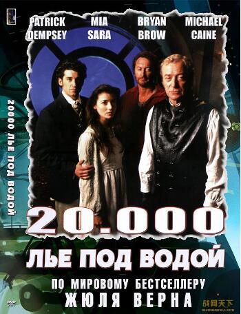 1997美國電影 海底兩萬里 正大劇場 2碟 英語中字 海戰/ DVD