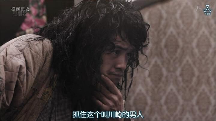 2016新推理劇DVD:橫溝正史短篇集 金田一耕助登場【池松壯亮】 2016新推理劇DVD:橫溝正史短篇集 金田一耕助登場【池松壯亮】