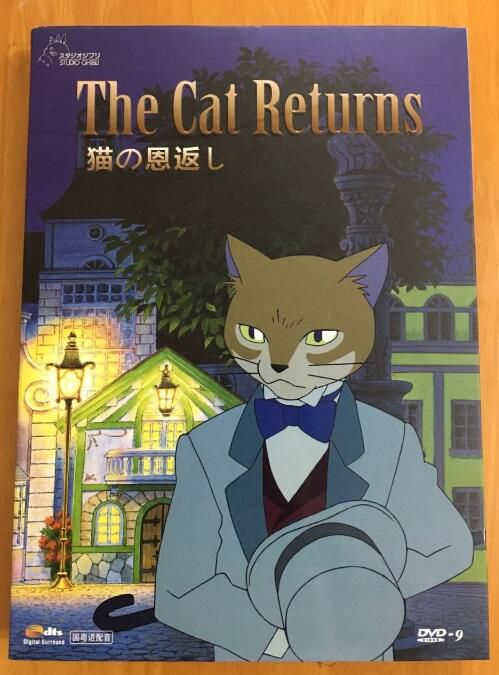 2002日本動畫 貓的報恩 宮崎駿作品 國日語中字 盒裝1碟 2002日本動畫 貓的報恩 宮崎駿作品 國日語中字 盒裝1碟