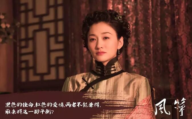大陸劇【風箏】【柳雲龍/羅海瓊/李小冉】【國語中字】9碟 大陸劇【風箏】【柳雲龍/羅海瓊/李小冉】【國語中字】9碟