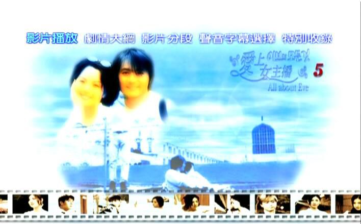 韓劇《夏娃的誘惑》台灣國語/韓語 張東健/蔡琳 10碟DVD 韓劇《夏娃的誘惑》台灣國語/韓語 張東健/蔡琳 10碟DVD