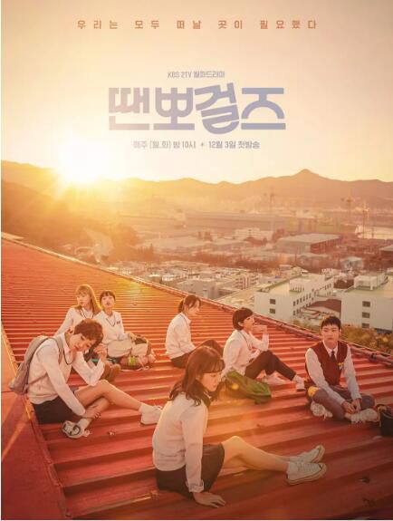 韓劇 國標舞女孩 樸世婉/李周 高清盒裝DVD 3碟 韓劇 國標舞女孩 樸世婉/李周 高清盒裝DVD 3碟